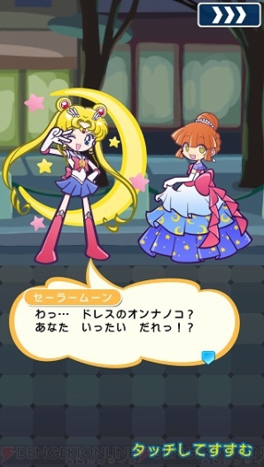 『ぷよぷよ!!クエスト（ぷよクエ）』
