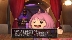 『DQX』