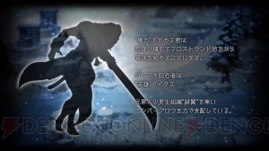 『オクトパストラベラー 大陸の覇者』ストーリーや生島直樹氏による描きおろしキービジュアルが公開