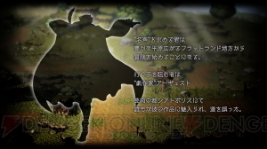 『オクトパストラベラー 大陸の覇者』ストーリーや生島直樹氏による描きおろしキービジュアルが公開