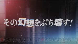 『とある魔術の禁書目録 幻想収束（イマジナリーフェスト）』