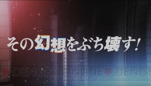 『とある魔術の禁書目録 幻想収束』事前登録開始。黒崎真音さんよる主題歌『JUNCTION』が流れるTV-CM公開