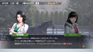 『ウイニングポスト9』は2019年度最新競馬データに対応！ 世界に通用する馬づくりの鍵を握る配合要素を紹介