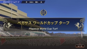 『ウイニングポスト9』は2019年度最新競馬データに対応！ 世界に通用する馬づくりの鍵を握る配合要素を紹介