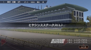 『ウイニングポスト9』は2019年度最新競馬データに対応！ 世界に通用する馬づくりの鍵を握る配合要素を紹介