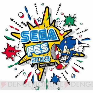 “セガフェス2019”物販情報が公開。“セガハード”ハンドタオルや“セガロゴ”マフラータオルが登場