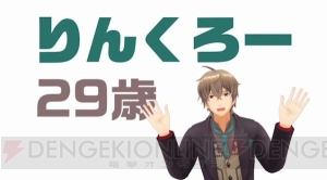 バーチャルYouTuber界の何でも屋「りんくろー」デビュー。AJでは井上喜久子さん前野智昭さんとのイベントも