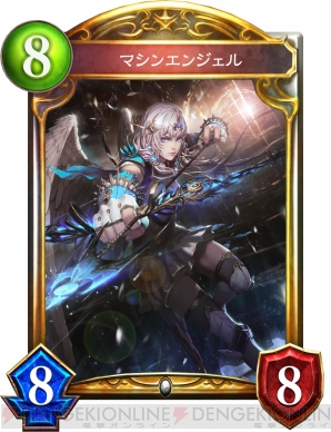 『Shadowverse（シャドウバース）』