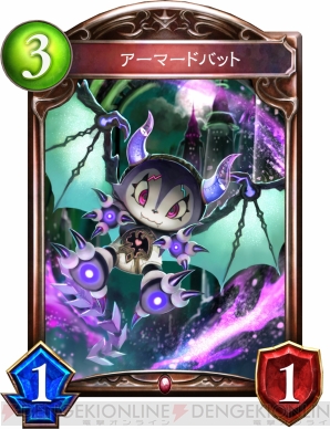 『Shadowverse（シャドウバース）』