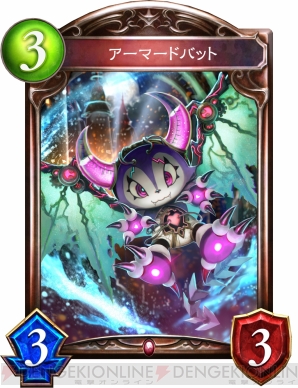 『Shadowverse（シャドウバース）』