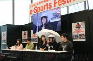 “大手町・丸の内・有楽町地区まちづくり30周年e‐Sports Festival”