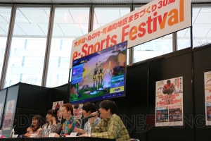 “大丸有まちづくり30周年”eスポーツイベントで“ホリッち”と電撃四天王が『太鼓の達人』で対決！