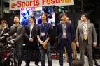 “大手町・丸の内・有楽町地区まちづくり30周年e-Sports Festival 俺より強いやつに大丸有で会いに行く。”