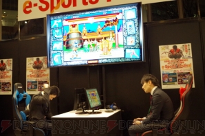 “大手町・丸の内・有楽町地区まちづくり30周年e-Sports Festival 俺より強いやつに大丸有で会いに行く。”