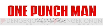 TVアニメ『ワンパンマン』第2期PV第2弾が公開。3月19日配信特番に古川慎さん、石川界人さんらが出演！