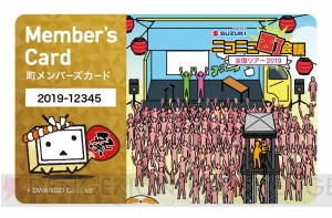 “ニコニコ町会議 全国ツアー2019”の開催希望地を募集中。にじさんじのバーチャルライバーが参加決定