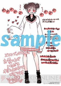 ページをめくってもめくっても“可愛い”が再来！ 『あー、もう！ 可愛いなぁ!! おかわり』が3月27日発売