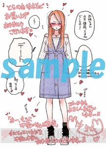 ページをめくってもめくっても“可愛い”が再来！ 『あー、もう！ 可愛いなぁ!! おかわり』が3月27日発売