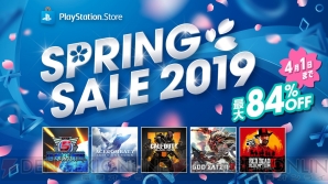 “SPRING SALE 2019”