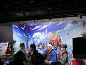 『グラサマ』2周年記念リアルイベントのフォトレポート到着。記念ログインキャンペーン実施中