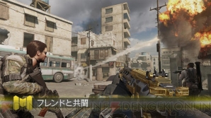 『Call of Duty： Mobile』