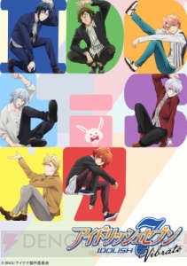 アニメスピンオフ『アイドリッシュセブンVibrato』合計視聴回数1,000万回突破！ Blu-ray＆DVD発売決定