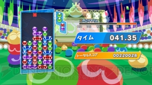 『ぷよぷよeスポーツ』が無料アップデート。新モード“チャレンジ”追加