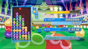 『ぷよぷよeスポーツ』が無料アップデート。新モード“チャレンジ”追加