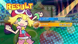 『ぷよぷよeスポーツ』