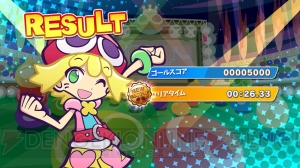 『ぷよぷよeスポーツ』が無料アップデート。新モード“チャレンジ”追加