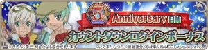 『テイルズ オブ アスタリア』小野坂昌也さんや鳥海浩輔さんらが出演する生放送が配信決定