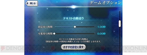 『FGO』虞美人や土方歳三の“幕間の物語”が開放。概念礼装のフィルターに“効果フィルター”機能追加