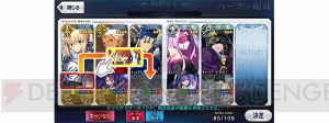 『FGO』虞美人や土方歳三の“幕間の物語”が開放。概念礼装のフィルターに“効果フィルター”機能追加