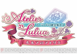 『ルルアのアトリエ』発売記念“岸田メル先生テキトー落書きサイン会”の模様をレポート！【電撃PS】