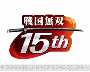 【電撃PS】15周年を迎えた『戦国無双』シリーズに主人公・真田幸村の視点で迫る企画＆特別テーマをお届け