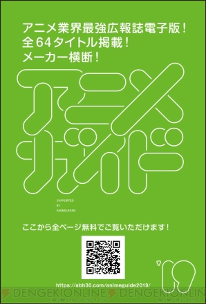 『劇場版メイドインアビス 深き魂の黎明』