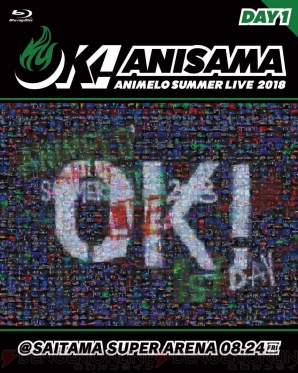 “Animelo Summer Live 2019 -STORY-”