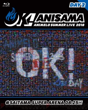 “Animelo Summer Live 2019 -STORY-”