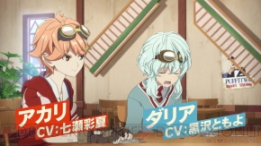 アニメ 荒野のコトブキ飛行隊 の外伝 大空のハルカゼ飛行隊 がアプリとyoutubeで4月より配信 電撃オンライン