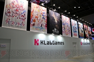 『スクフェス』“Saint Snow”の衣装が展示されたKLabGamesブースの模様をお届け【AJ 2019】