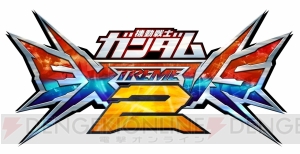 『エクストリームバーサス2』騎士ガンダムが3月28日のアプデで参戦。チャージ格闘で三種の神器を身に纏う