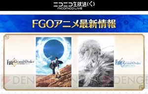 『FGO』“徳川廻天迷宮 大奥”は3月27日より開催。『ロード・エルメロイII世の事件簿』とコラボ決定