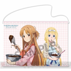 『SAO アリシゼーション』明日奈＆アリスのタペストリーやキリト＆ユージオのブックカバーが発売