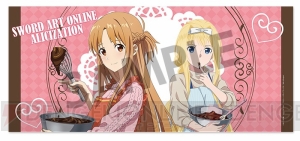 『SAO アリシゼーション』明日奈＆アリスのタペストリーやキリト＆ユージオのブックカバーが発売