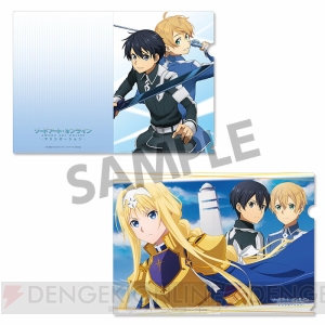 『SAO アリシゼーション』明日奈＆アリスのタペストリーやキリト＆ユージオのブックカバーが発売