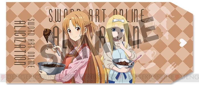 『SAO アリシゼーション』明日奈＆アリスのタペストリーやキリト＆ユージオのブックカバーが発売