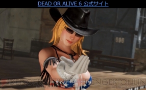 『DEAD OR ALIVE 6』