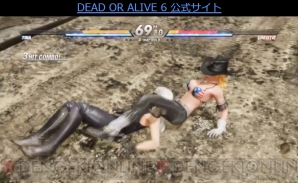 『DEAD OR ALIVE 6』