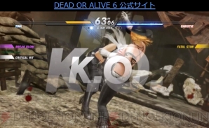 『DEAD OR ALIVE 6』