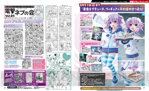 【電撃PS】『勇者ネプテューヌ』ダイナミックテーマの物語を徹底解剖。新たなDLCの情報も！